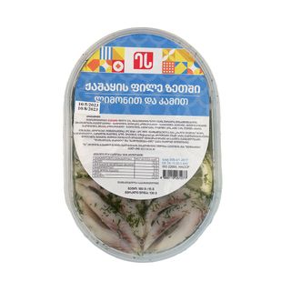 ფილე/ქაშაყის/ზეთში/ლიმონით და კამით/ ეს /180გრ