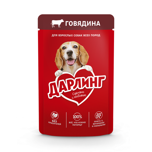 Товары для животных