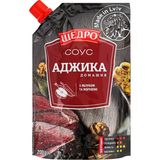 Аджика Щедро Домашня 200 г