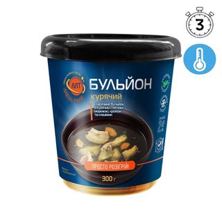Бульйон курячий, TM «Meal Time», 300г