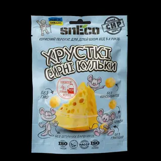 Сирні Кульки