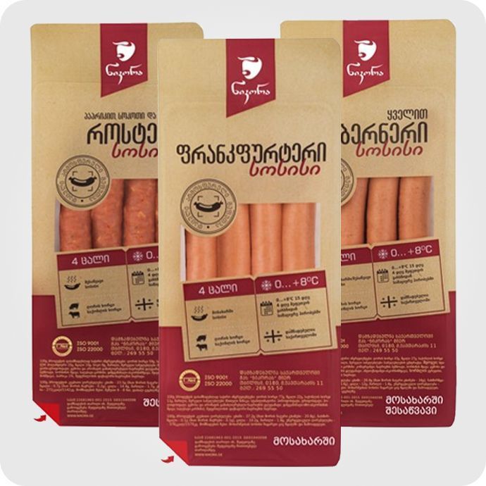 სოსისი და სარდელი