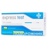 Тест-смужка Для Діагностики Вагітності По Сечі Express Test Тест-смужка №1