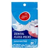 Флосс-зубочистки Сімплі Кеа №30