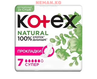 Прокладки Kotex natural super 7шт