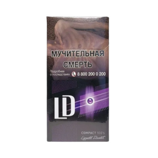 Сигареты LD Compact Purple Beat