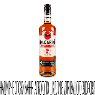 Ром Bacardi Spiced 40% 0.7 л