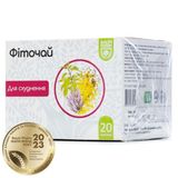 Фіточай Тм Baum Pharm №3 Фільтр-пакет 1.5 Г "фіто Схуднення" №20