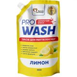 Засіб для миття посуду Pro Wash Лимон 460 г