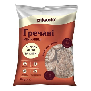 Мініхлібці Pikolo  гречані з морською сіллю 50г