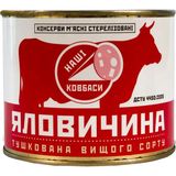 Тушонка Наші Ковбаси яловича 525 г