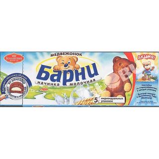 Бисквит Барни с мол.начинкой 150г- 8018