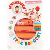 Сосиски М'ясна Гільдія Три Порося варені, вагові, 100г