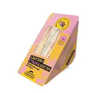 სენდვიჩი ლორით და ყველით (შეფუთული)