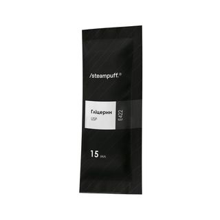 Гліцерин харчовий фасований саше - Стімпаф 15мл