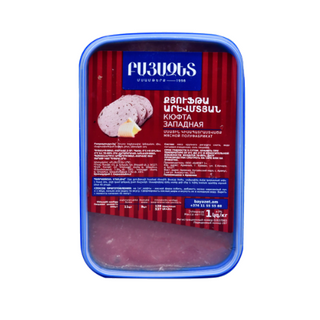 Քյուֆթա արևմտյան 1000գ