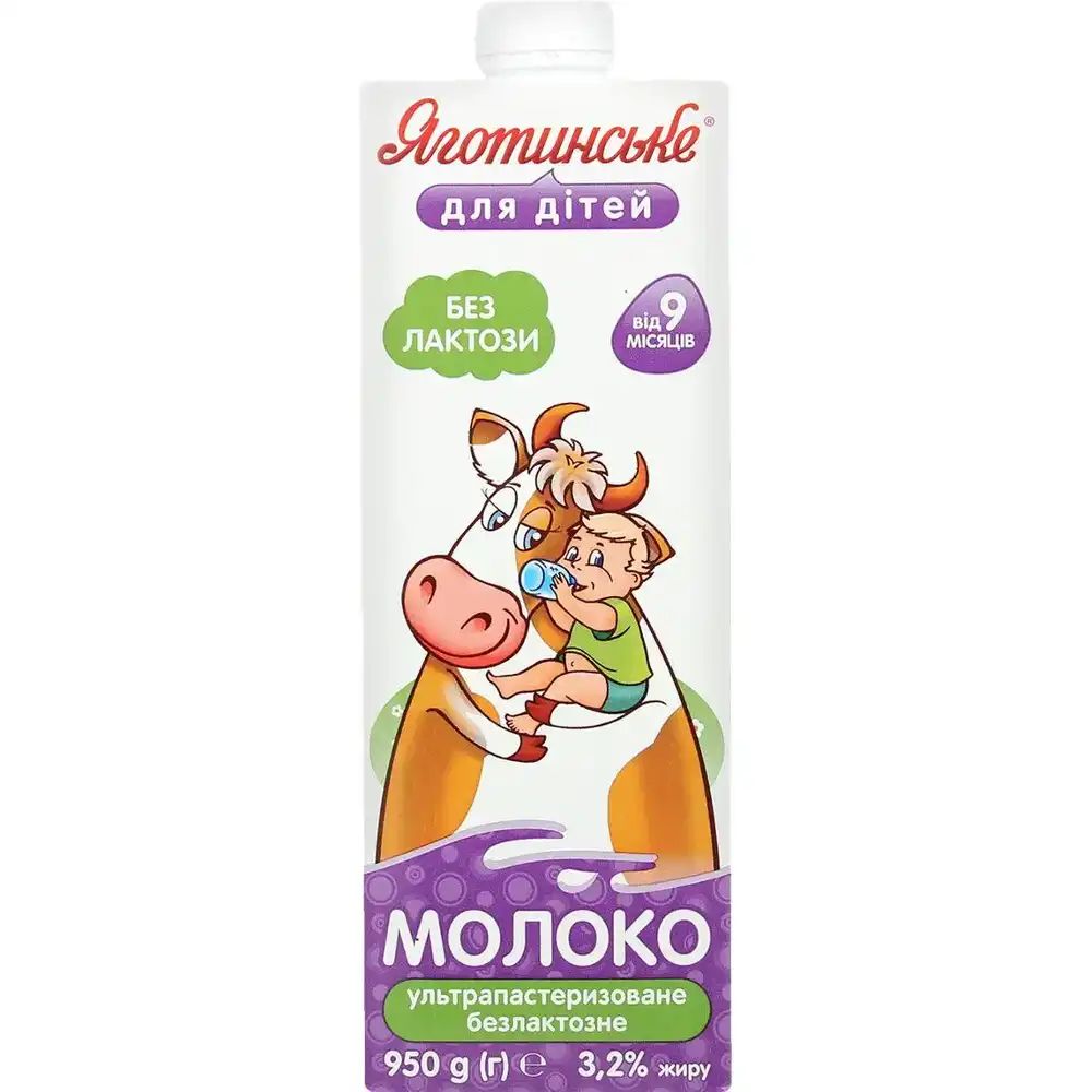 Молочні продукти та яйця: