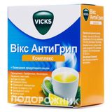 Вікс Антигрип Комплекс Пор. Д/оральн. Р-ну Саше №10