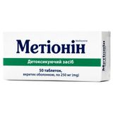 Метіонін Табл. В/о 0.25 Г Блістер №50