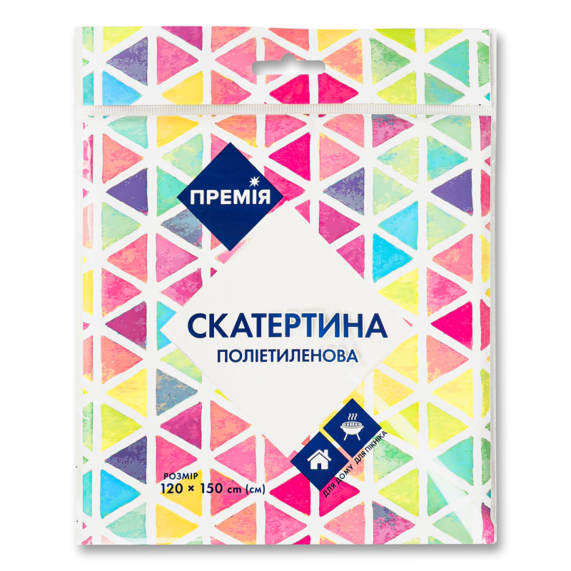 Одноразовий посуд