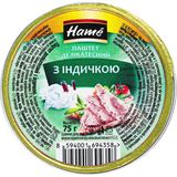Паштет Hame Делікатесний з індички 75 г
