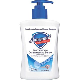 Мыло Safeguard классическое 225мл- 2623