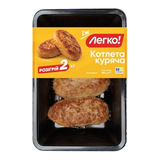 Котлета куряча "Легко!" охолоджена 280 г