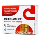 Мефенамінка Табл. В/о 500 Мг №10