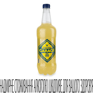Пиво Garage Лимон 4.6% 0.9л