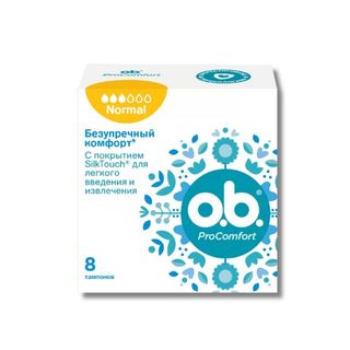 Тампоны o.b Procomfort normal 8шт