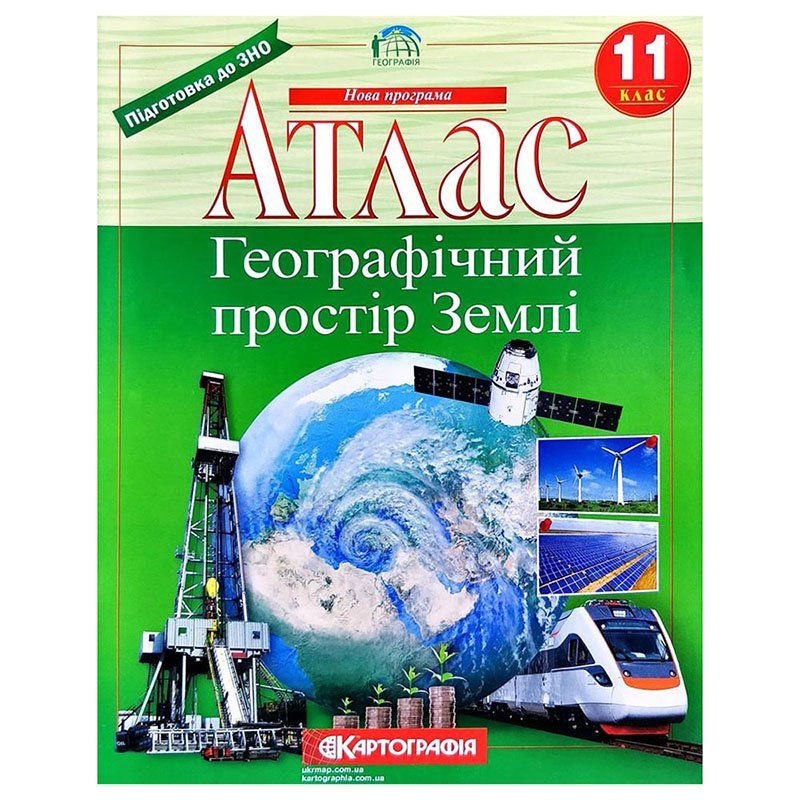 Навчальні матеріали