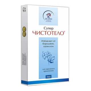 მეჭეჭებისთვის ქრისტესისხლა ხსნარი 3მლ  #1  Papilomid 3ml #1