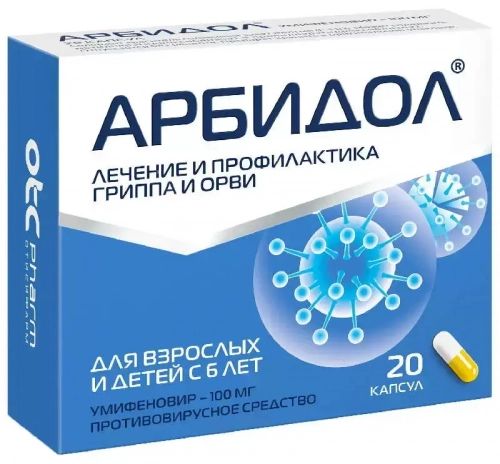 Противовирусные и противовоспалительные средства.