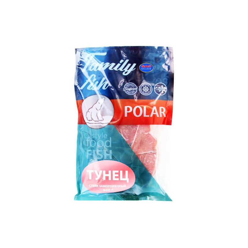 SAS Սառեցված մթերք