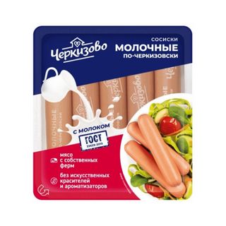 Сосиски Черкизово молочные по-черкизовски 450 г