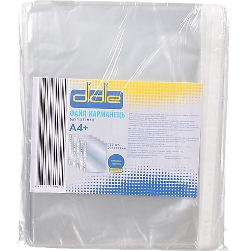 Приладдя для діловодства