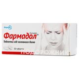 Фармадол Табл. Блістер В Пачці №50