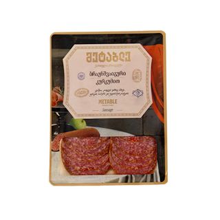 ნედ/შებ ბრაუნშვაი კურკუმი 80გრ მეტაბლე