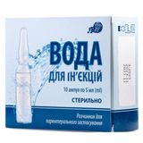 Вода Для Инъекций Р-ль Д/парентерал. Прим. Амп. 5 Мл №10