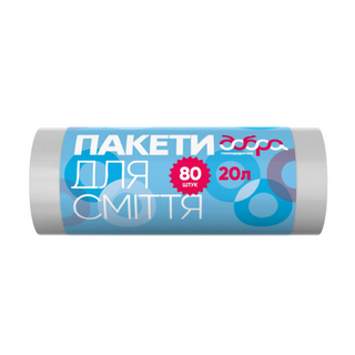 Пакети для сміття Добра господарочка білі 20 л 80 шт