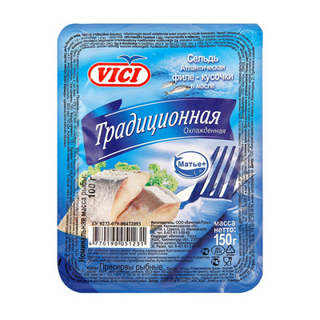 სელდის ფილეს ნაჭრები ზეთში ტრადიციული 150გრ