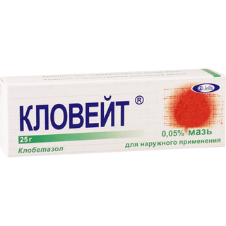 კლოვეიტი მალამო 0.05% 25გრ ტუბი #1  Clovate ointment 0.05% 25gr #1