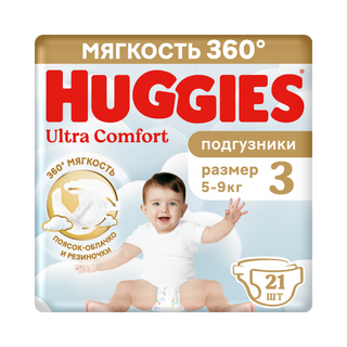 Подгузники Huggies Для Мальчиков 3 (5-9кг), 21 шт.