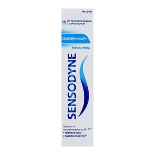 Ատամի մածուկ «Sensodyne» 65գ