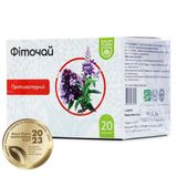 Фіточай №14 Фіто Протизастудний 1,5г №20 Баум Фарм