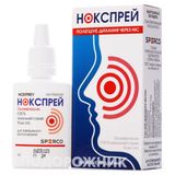 Нокспрей Спрей Назал. 0.05 % Контейнер 10 Мл №1