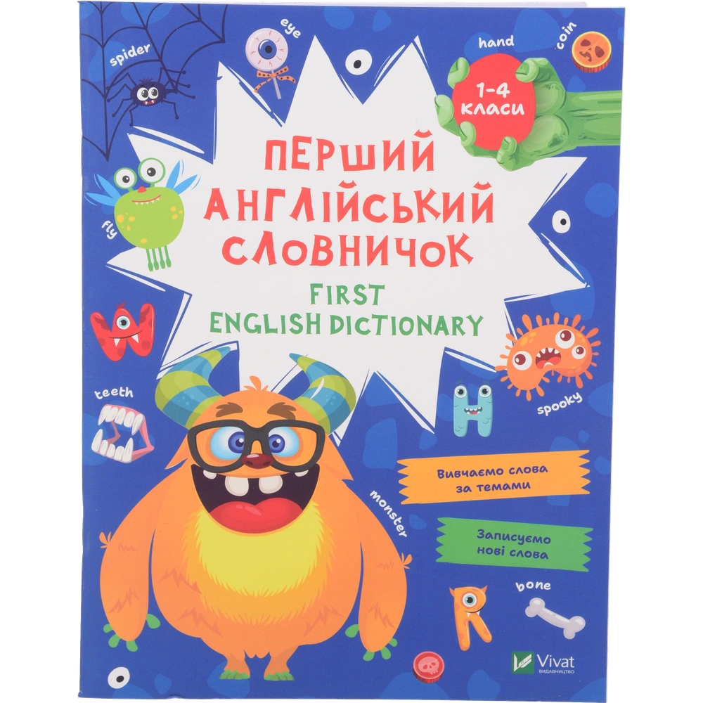 Книги розвиваючі