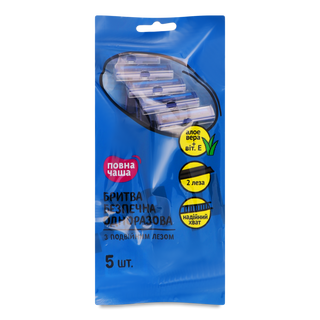 Станки для гоління «Повна Чаша»® чоловічі 5шт/уп