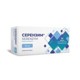 Серензим Табл. 10мг №30
