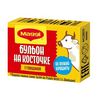Бульон Maggi Золотой Говядина На Кости 9 Г